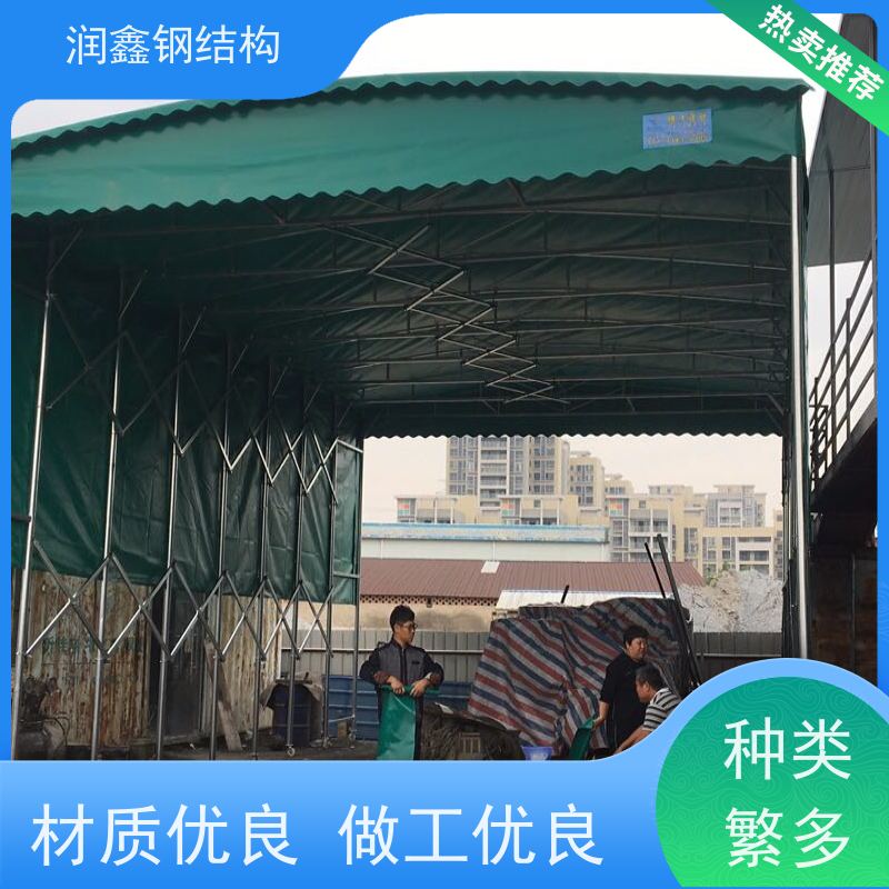 润鑫 户外羽毛球场 移动可伸缩雨篷 指导安装 加固加厚
