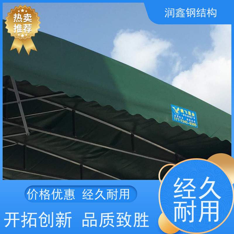 润鑫 户外可移动 定做伸缩雨棚 上门测量 坚固稳定