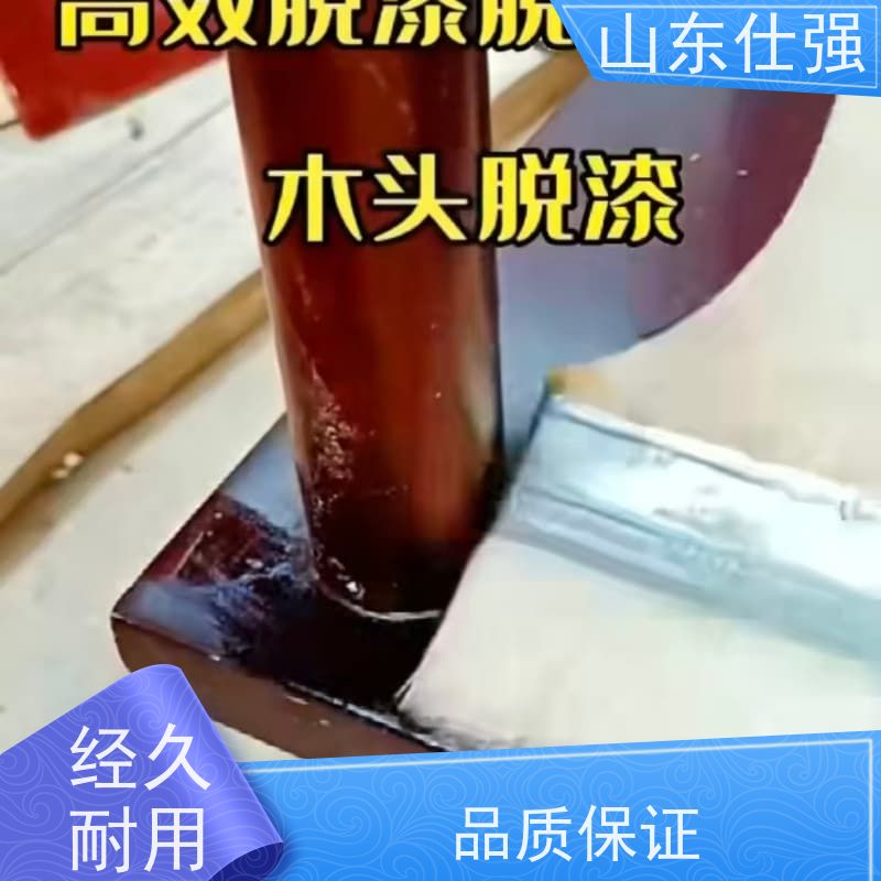 仕强 除油去污剂 厂房油污清洗剂 价格公道