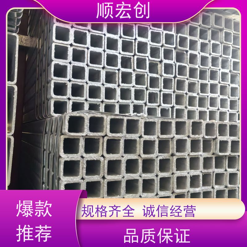 汕头热轧无缝镀锌方管/Q235b镀锌方管报价/库存充足