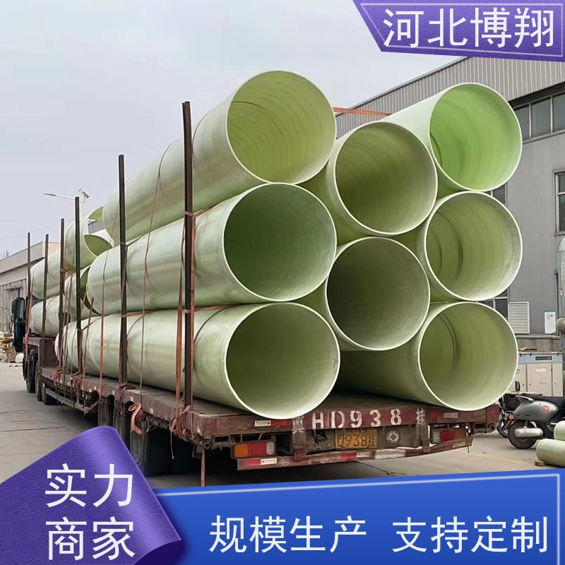 工业用 玻璃钢烟囱 降噪隔音