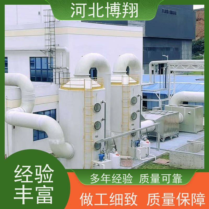 工业净化塔 耐高温