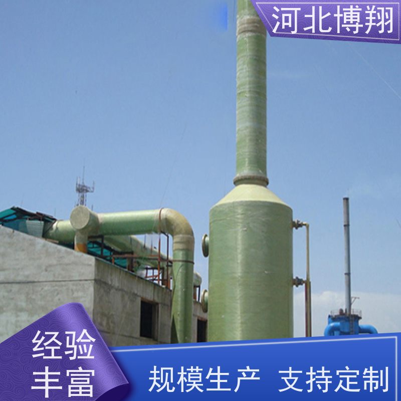  玻璃钢废气净化塔 缠绕工艺 锅炉房
