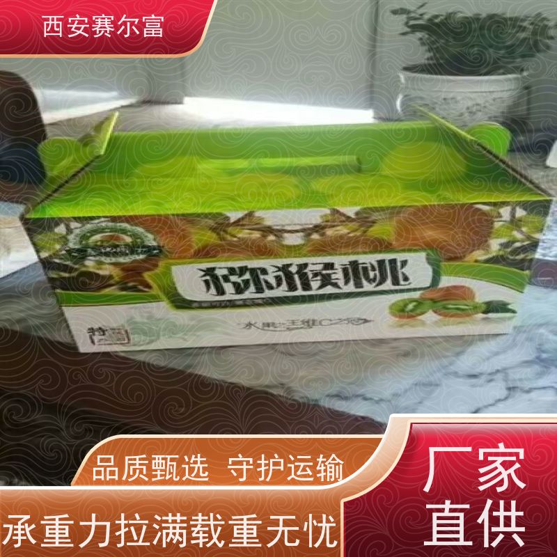 西安纸箱定做高强度打造结实牢靠，平整纸面印刷清晰