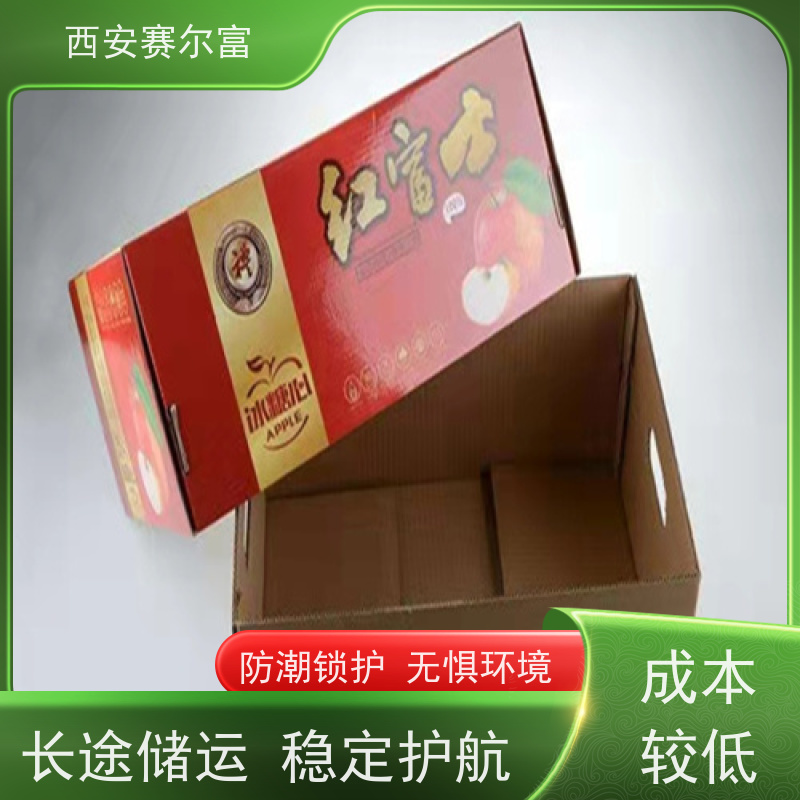 西安纸箱定做多层结构抗压升级，五金收纳耐磨抗造