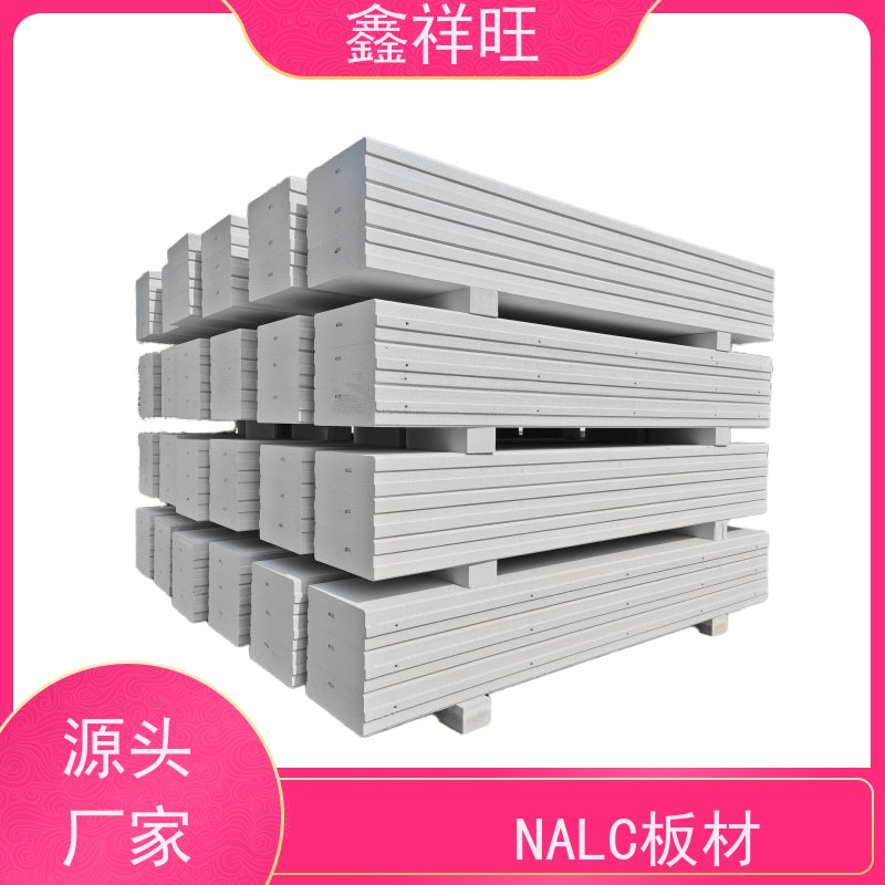鑫祥旺 加工定制 湖 北 仙 桃 6000×600×50 加气板材