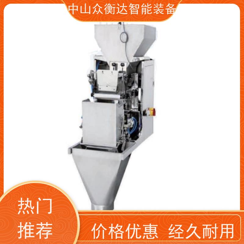 众衡达 灌装机电脑包装秤 奶粉芝麻称重 高性价比