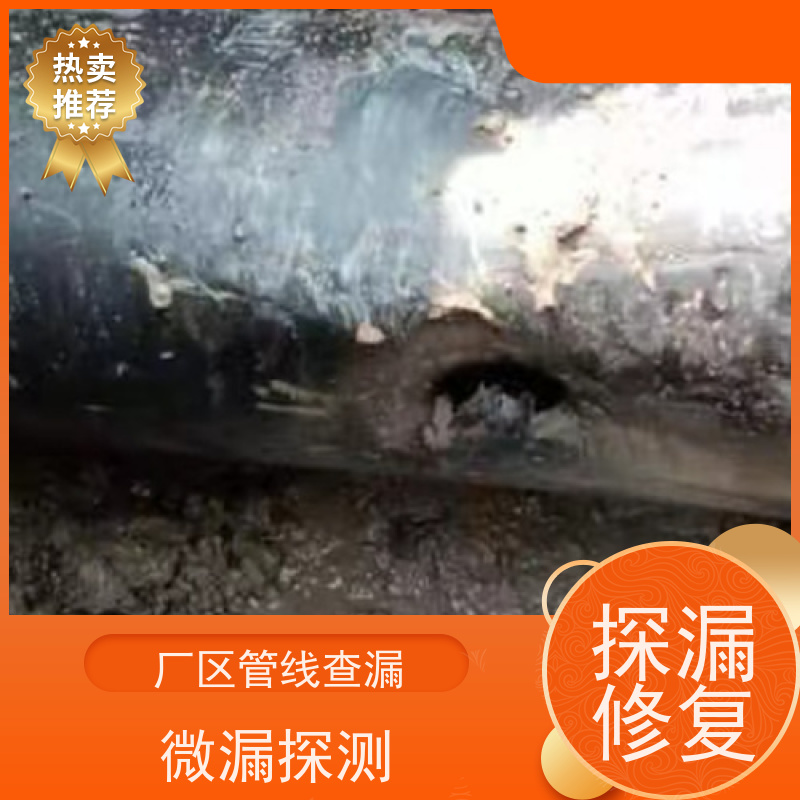 天津武清管道漏水检测，仪器精准测漏，管网查漏