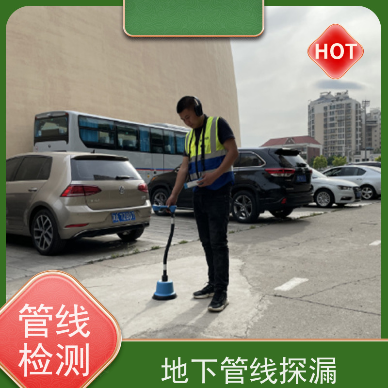 天津红桥管道漏水检测，管道破损探漏，低频探漏