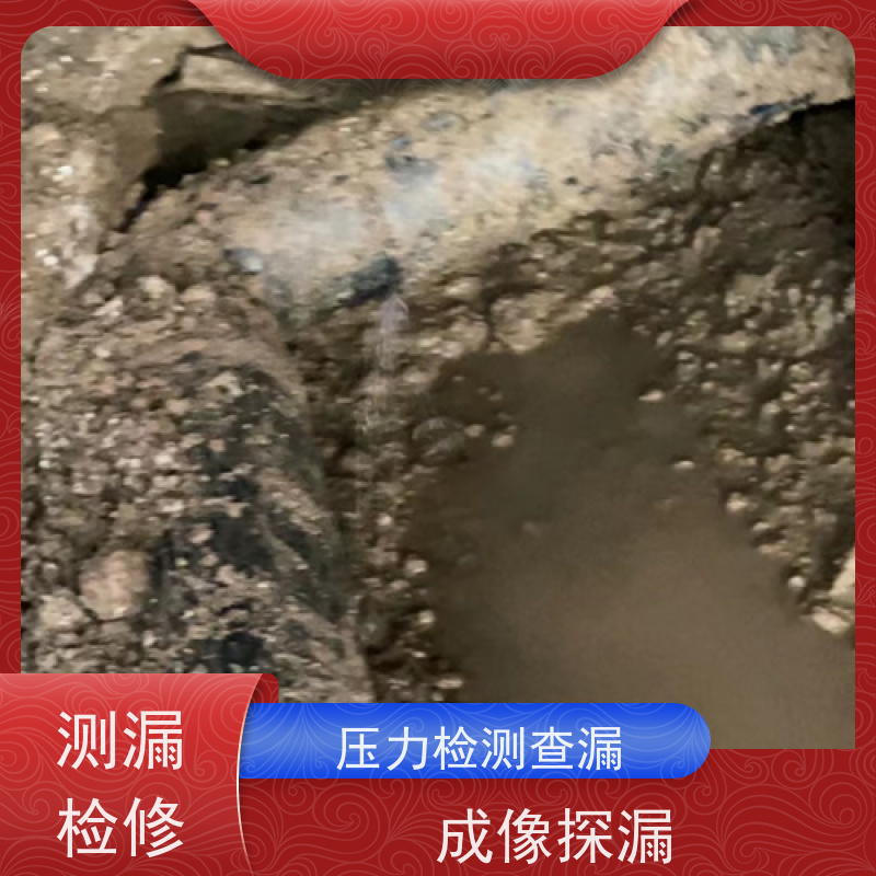 天津管道漏水检测，墙体漏水检测，市政查漏