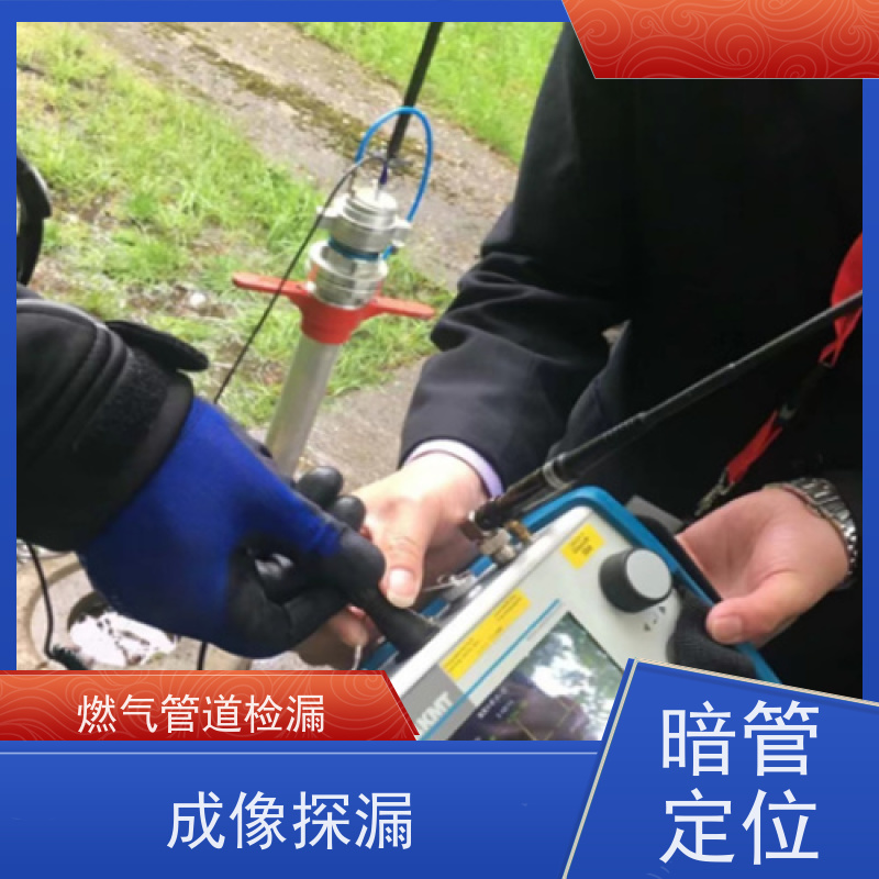天津红桥管道漏水检测，地下管线探漏，仪器探隐患