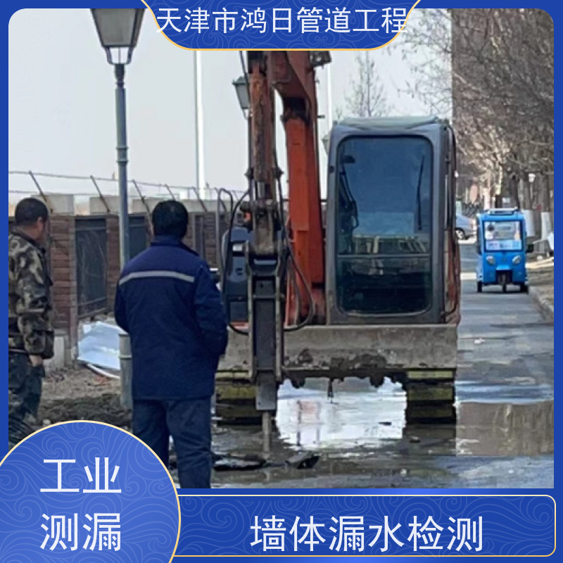 天津河东管道漏水检测，污水管网测漏，测漏检修