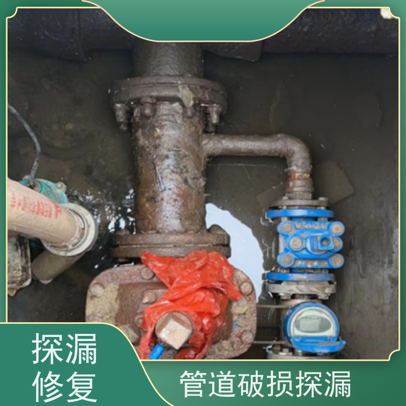 天津河北管道漏水检测，污水管网测漏，管网查漏