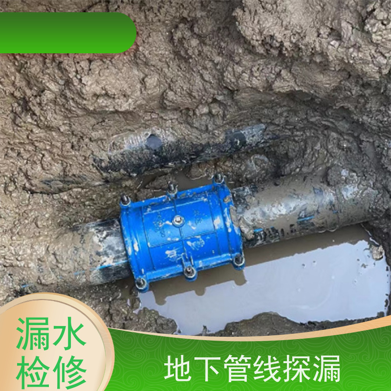 天津红桥管道漏水检测，燃气管道检漏，暗管定位