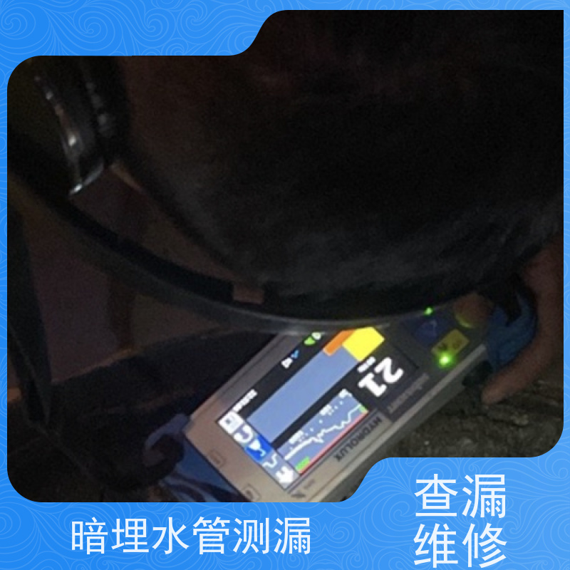 天津河东管道漏水检测，热水管道探漏，隐患排查