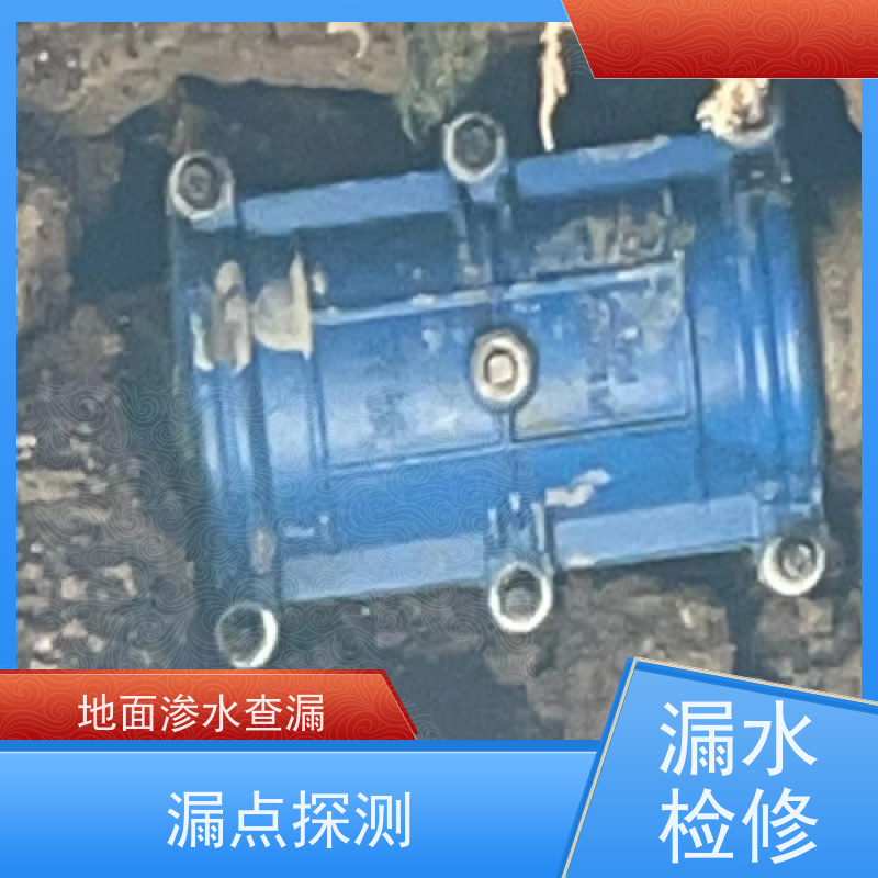 天津开发区管道漏水检测，仪器精准测漏，高压测漏