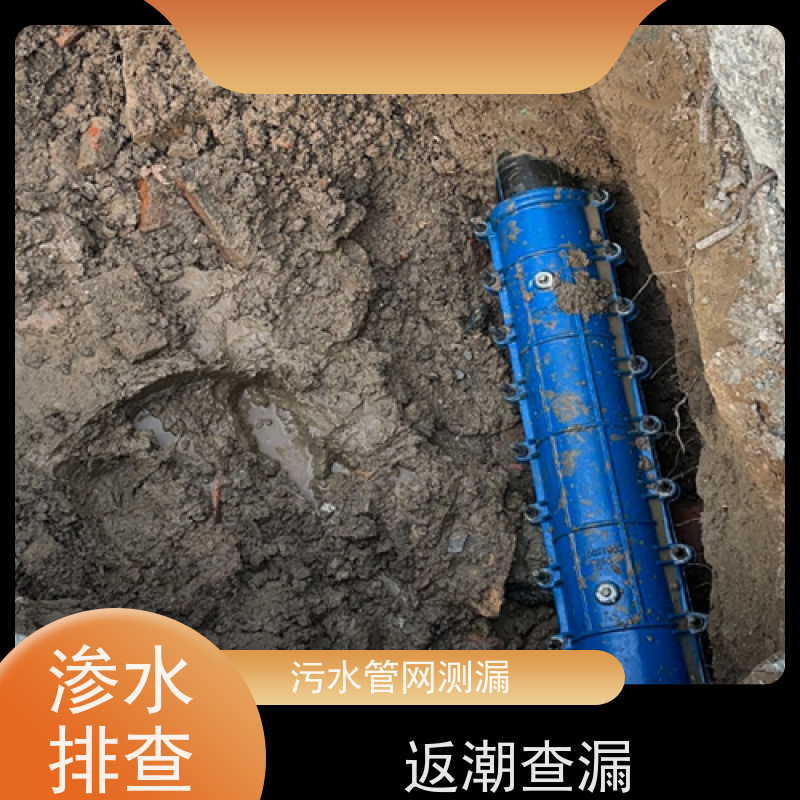 天津汉沽管道漏水检测，仪器精准测漏，无损测漏