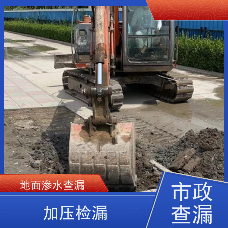 天津燃气管道漏气检测，管道破损探漏，防漏探查