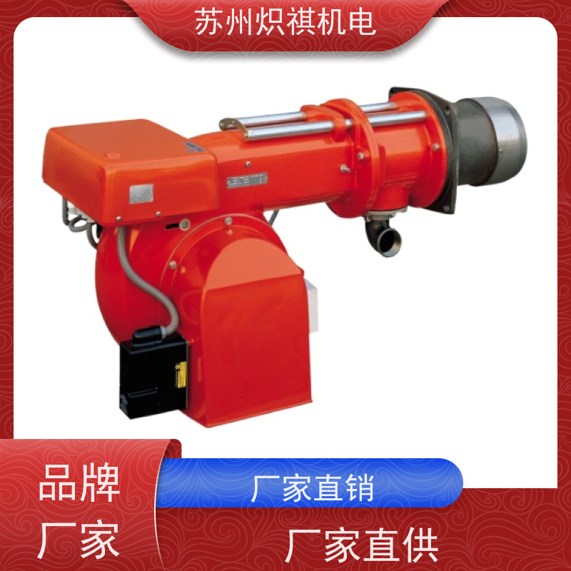意大利利雅路RIELLO 室内加热升温 RS 160/E BLU TC 高效节能燃烧器