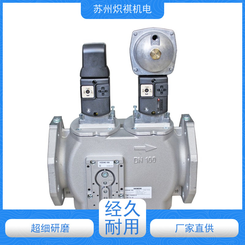 西门子SIEMENS 燃烧机燃气阀 VGD20.403 利雅路专用