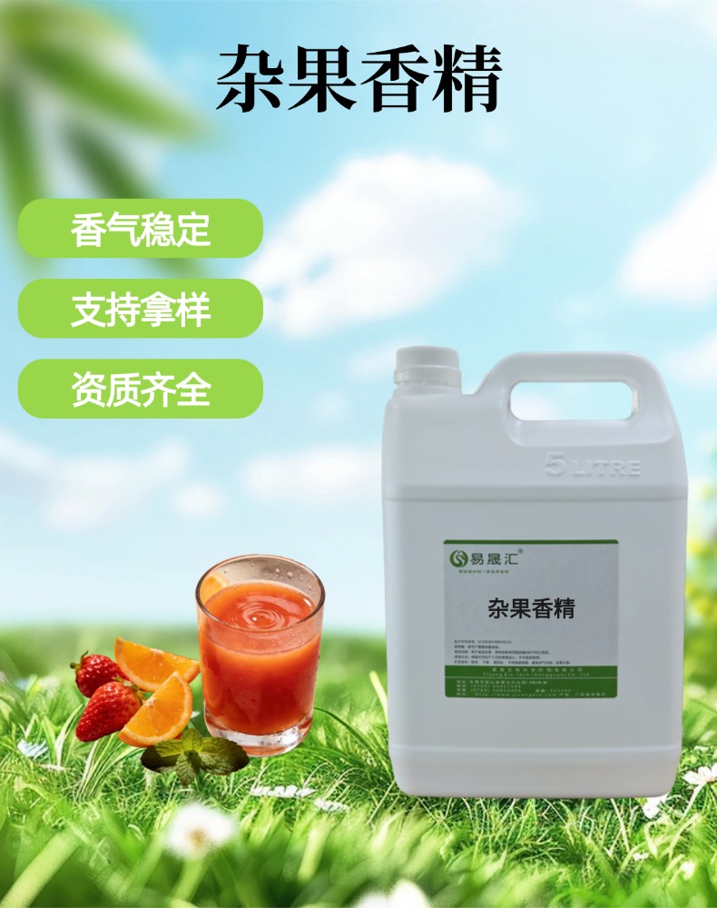 食品级杂果香精 混合水果香精饮料糖果增香