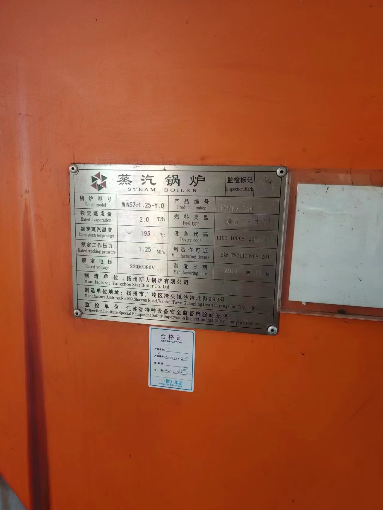 山东冷库机组回收价格