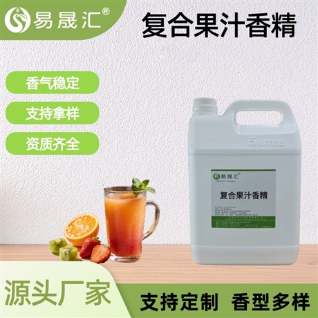 食品级复合果汁香精 复合水果香气饮料糖果增香