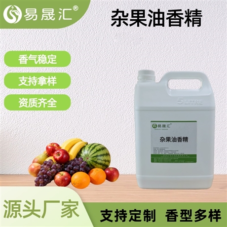 食品级杂果油香精 油溶性香精留香持久