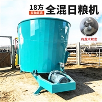 绞龙式拌料机 12立方固定式拌草机  卧式全日粮草料搅拌机