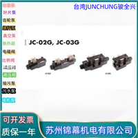  骏全兴电磁换向阀台湾JUNCHUNG骏全兴JC-03G-3C6-A22-D-33 