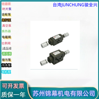 顺序阀 骏全兴节流阀台湾JUNCHUNG骏全兴HG-03-A-1 HG-10-A-1