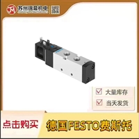 电磁阀 费斯托气动阀德国FESTO费斯托KVI-CP-1-WS-WD-2 FESTO 