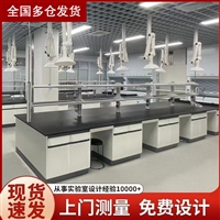 供应实验室操作台 pp水槽台 化验室水咀 沥水架烧杯架