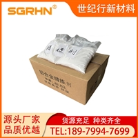 无钠环保铝合金精炼剂 熔铝炉高效除气除渣专用