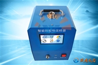 JY684颗粒物采样器