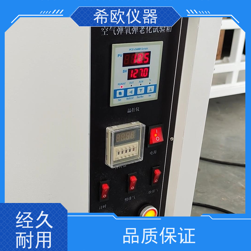 氧弹（空气弹）老化试验机线材热老化试验箱橡胶电线电缆