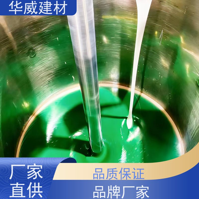  护栏 氯化橡胶漆 防腐蚀 耐磨