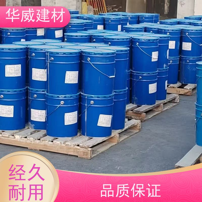  凉凉胶隔热 环氧漆  船舶 