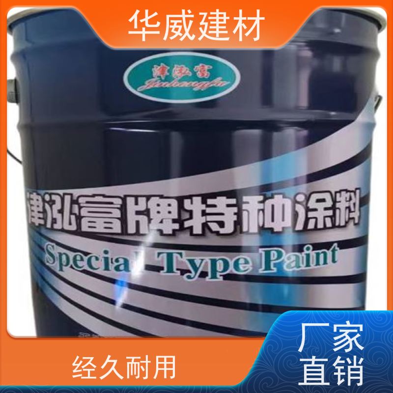 护栏 氯化橡胶漆 耐盐雾 耐大气候