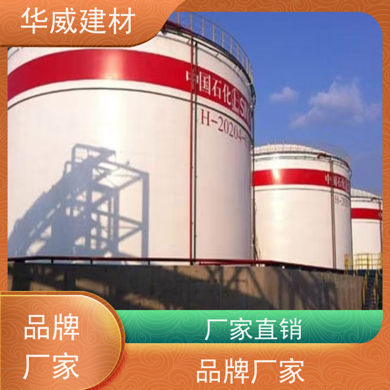 烟囱 环氧漆  烟道  防锈