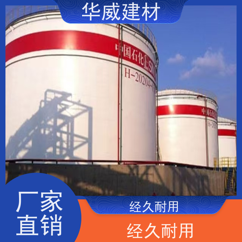 烟囱 环氧漆  桥梁 钢结构