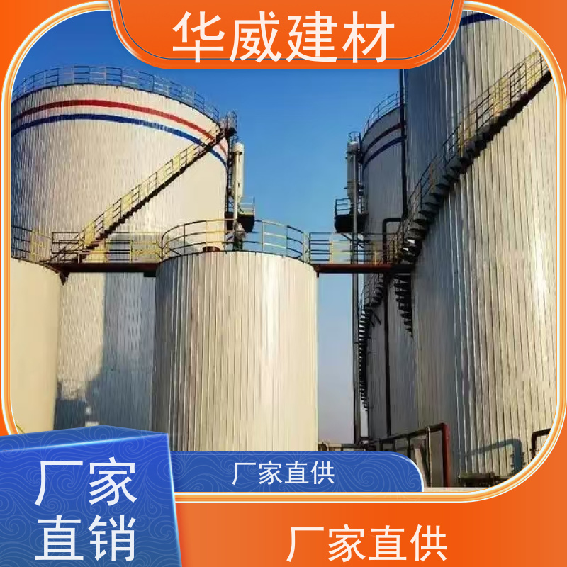  烟囱 环氧漆  钢结构