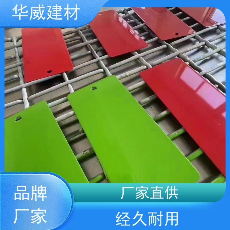  护栏 氯化橡胶漆 防腐蚀 色泽丰满