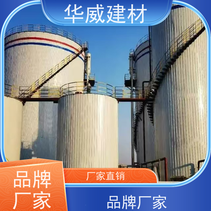 烟囱 环氧漆  耐盐雾 防腐