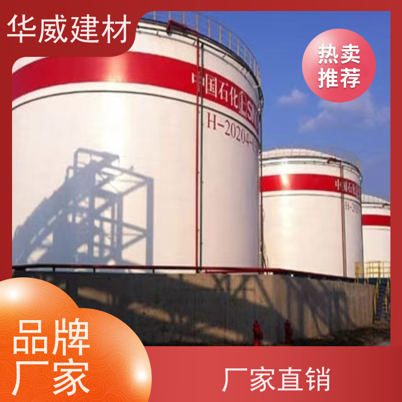  护栏 氯化橡胶漆 耐盐雾 耐磨