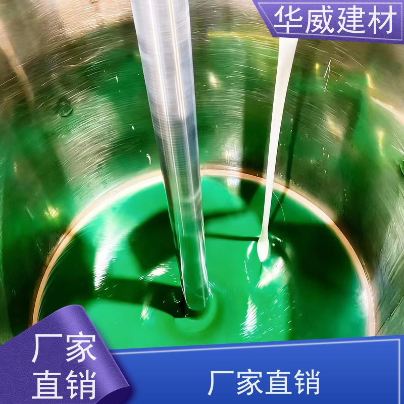  凉凉胶 环氧漆  船舶  钢结构