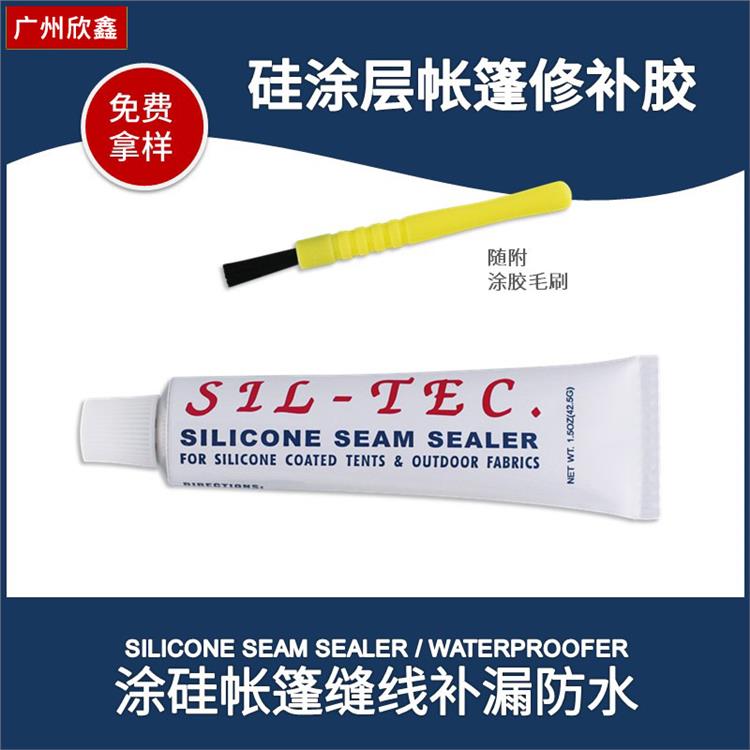 野营尼龙塑料帐篷专用胶 防水补漏缝线胶 粘合牢固补效果好