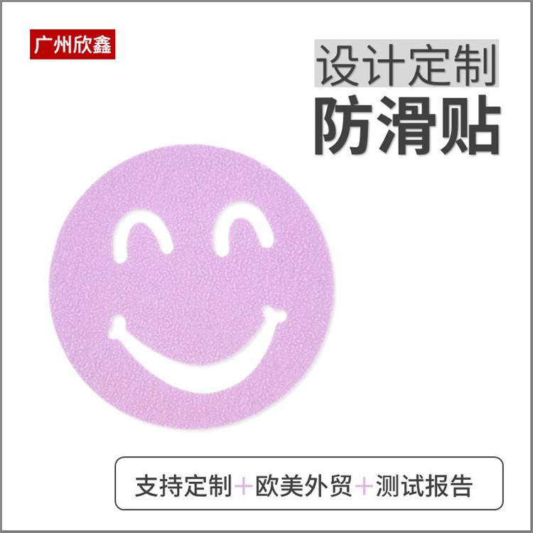 pvc防滑地垫浴缸垫 安装轻松 撕胶即粘 省时省力