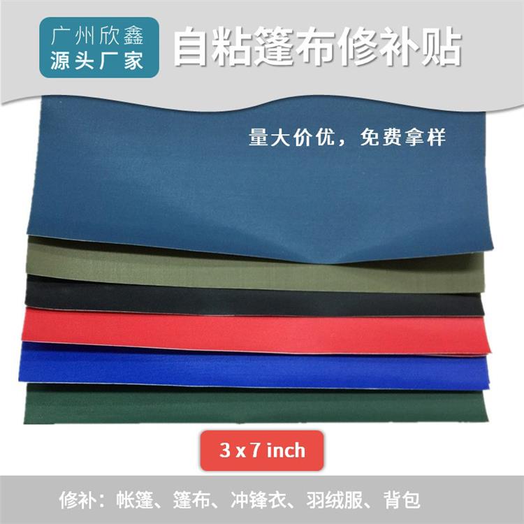 防水修复补丁片 充气玩具修补贴 吸附力强使用简单方便
