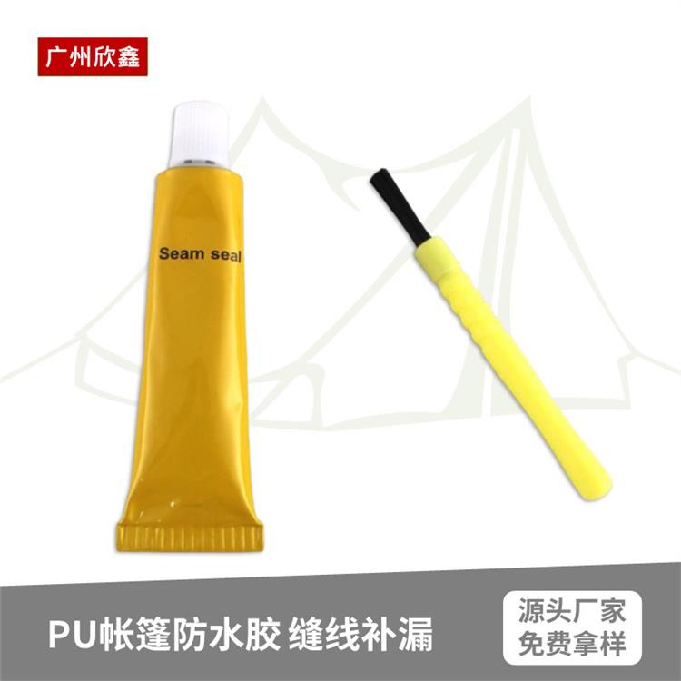 【免费拿样】涂PU尼龙帐篷专用防水补漏胶 帐篷补缝胶 篷布胶水